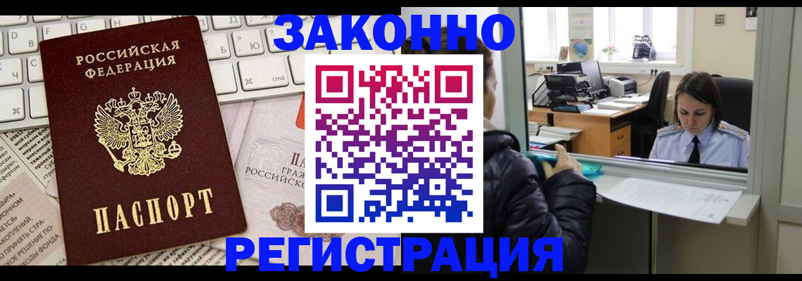 регистрация для школы в Лисках